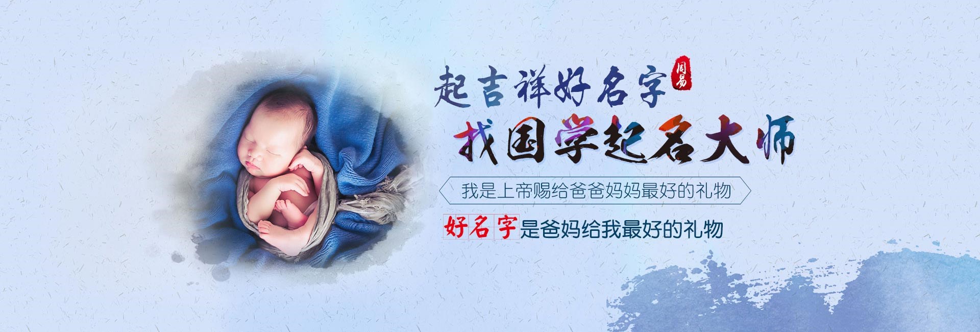 徐州哪有起名字的-龙年女宝宝好听的名字姓王怎么取